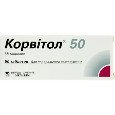 Корвитол 50 таблетки 50 мг №50