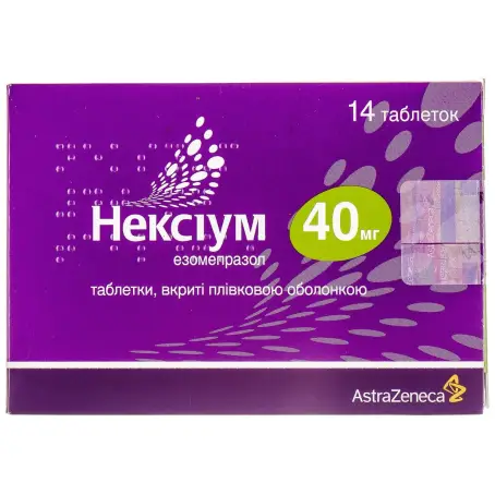 Нексіум таблетки вкриті оболонкою 40 мг блістер №14