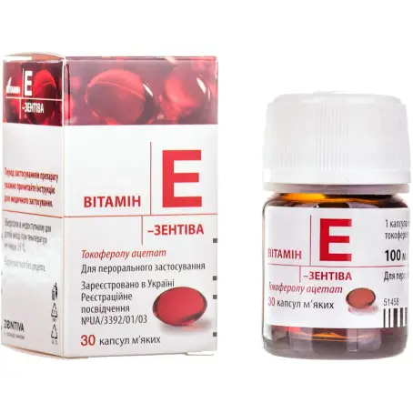 Витамин E-Зентива капсулы мягкие 100 мг флакон №30