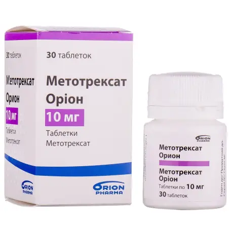 Метотрексат Оріон таблетки 10 мг №30