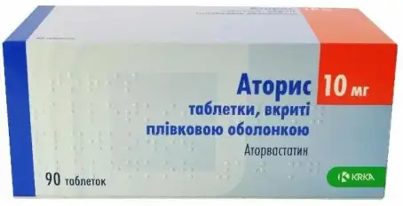 Аторис таблетки покрытые пленочной оболочкой 10 мг №90