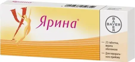 Ярина таблетки вкриті оболонкою блістер №21