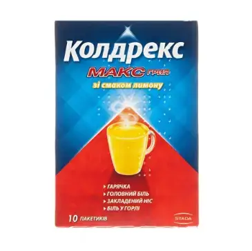 Колдрекс МаксГрип порошок для орального розчину зі смаком лимону в пакетах №10