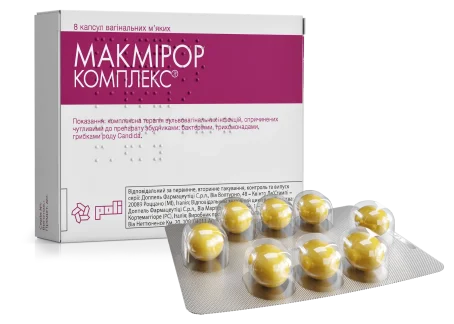 Макмірор комплекс капсули вагінальні №8