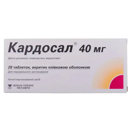 Кардосал 40 мг таблетки покрытые пленочной оболочкой 40 мг блистер №28
