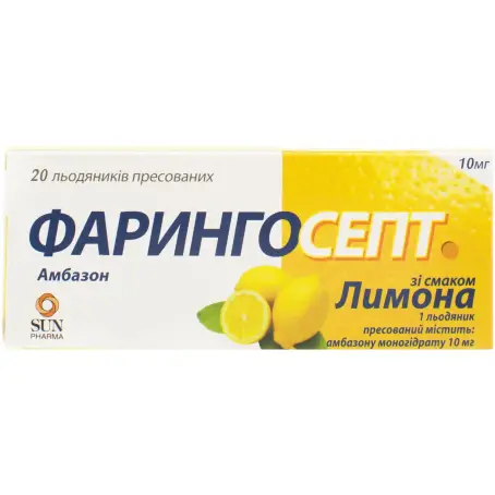 Фарингосепт зі смаком лимона льодяники пресовані 10 мг блістер №20