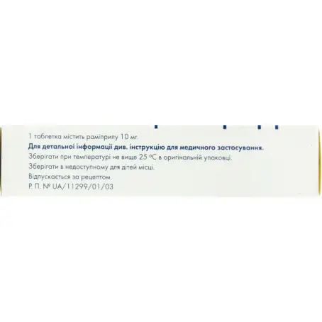 Рами Сандоз таблетки 10 мг блистер №30 - в наличии: 120+ аптек Киев Львов