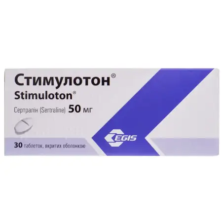 Стимулотон таблетки вкриті оболонкою 50 мг блістер №30
