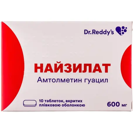 Найзилат таблетки покрытые пленочной оболочкой 600 мг блистер №10