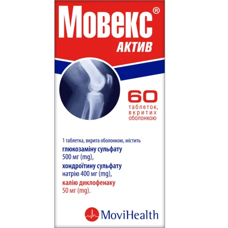 Мовекс Актив, таблетки п/о №60 