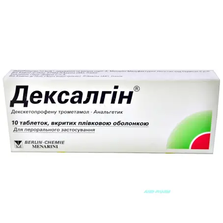 ДЕКСАЛГИН 25 мг N10 табл. п/о