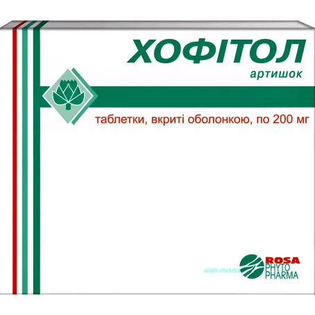 Хофитол таблетки покрытые оболочкой 200 мг туба №60