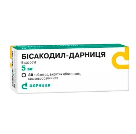 Бісакодил-Дарниця таблетки вкриті оболонкою кишково-розчинною 5 мг №30