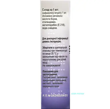 САНОРИН 0,1 % 10 мл спрей назал. фл.