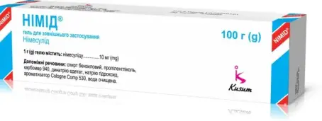 Німід гель для зовнішнього застосування 10 мг/г туба 100 г