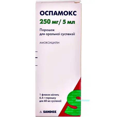 ОСПАМОКС 250 мг/5 мл 60 мл д/п сусп. д/перор. прим.