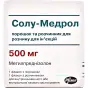 СОЛУ-МЕДРОЛ 500 мг ліофіл. пор. д/п ін. р-ну фл. + р-к