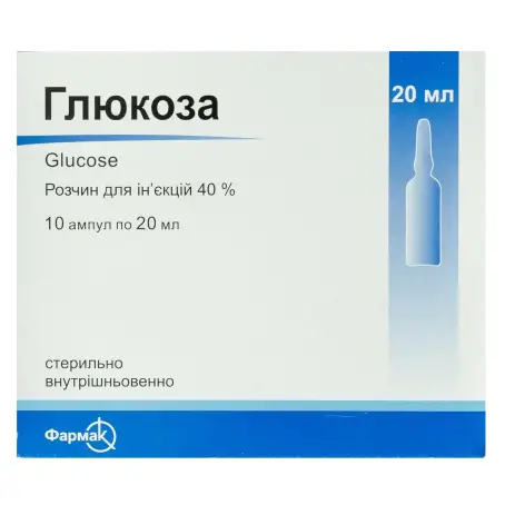 Глюкоза раствор для инъекций 40 % ампула 20 мл №10