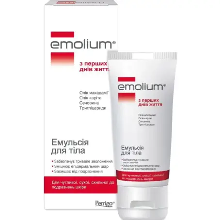 Эмульсия для тела Emolium 200 мл