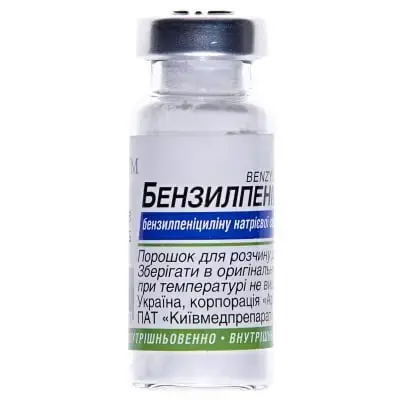 БЕНЗИЛПЕНІЦИЛІН 1 млн ОД пор. для ін. фл.