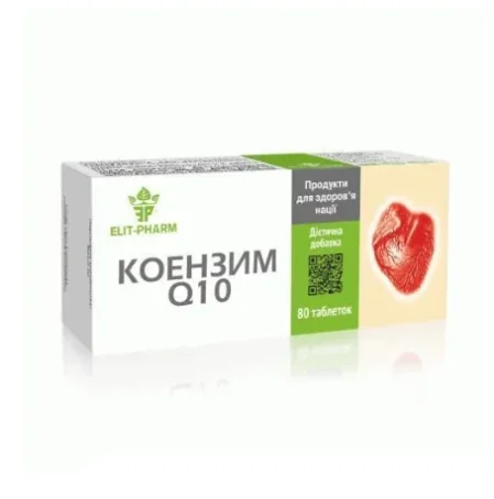 КОЕНЗИМ Q10 №80 табл.
