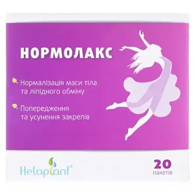 НОРМОЛАКС 4,5 г №20 пор. пакет