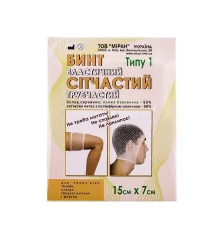 Бинт эластичный Миран Т-1 сетчатый трубчатый (голова, бедро), 15 см х 7 см