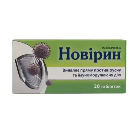 Новірин таблетки по 500 мг, 20 шт.