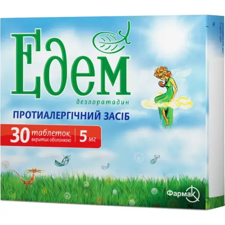 Едем таблетки вкриті оболонкою 5 мг блістер №30