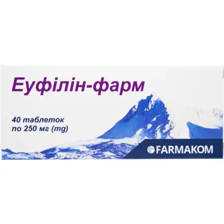 Эуфиллин-Фарм таблетки 0,25 г №40