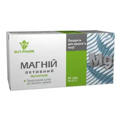 МАГНІЙ-АКТИВНИЙ 500 мг №80 табл.