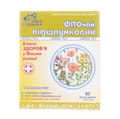 Фіточай Ключі Здоров'я Підшлунковий №10 по 1.5 г №20 у філ.-пак.
