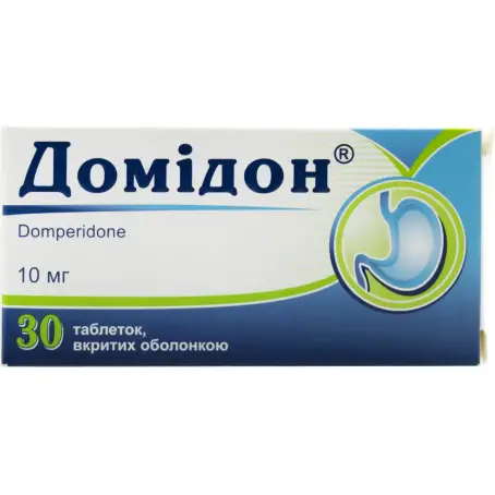 Домидон таблетки покрытые оболочкой 10 мг №30