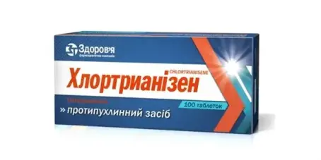 ХЛОРТРИАНІЗЕН 12 мг №100 табл. контейн.