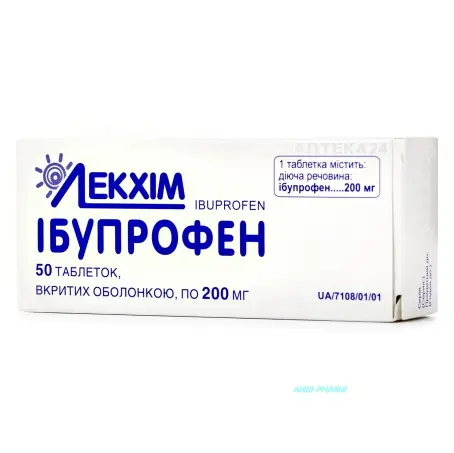 ИБУПРОФЕН 0,2 г N50 табл. блистер