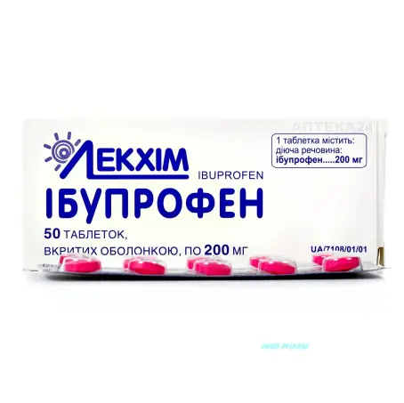 ІБУПРОФЕН 0,2 г №50 табл. в/о