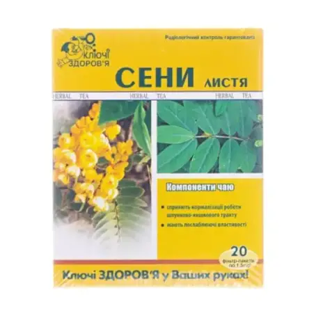 Фіточай Ключі Здоров'я Сенни листя по 1,5 г №20 в філ.-пак.