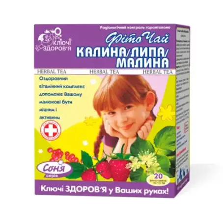 Фіточай Ключі Здоров'я Соня дитячий Калина, липа, малина по 1.5 г №20 у філ.-пак.