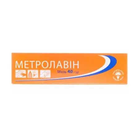 Метролавін мазь по 40 г у тубах
