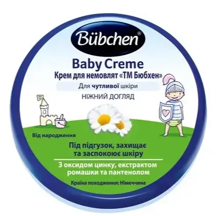 Крем під підгузок Bubchen, 20 мл