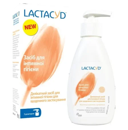 Засіб для інтимної гігієни Lactacyd, з дозатором, 200 мл
