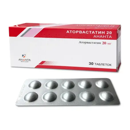 Аторвастатин 20 Ананта 20 мг №30 табл. в/о