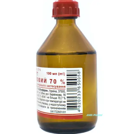 СПИРТ ЭТИЛОВЫЙ 70% 100 мл р-р фл.