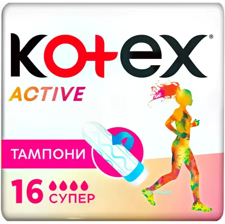 ТАМП. KOTEX Active super №16