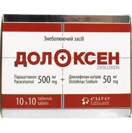 Долоксен таблетки, в/плів. обол. №100