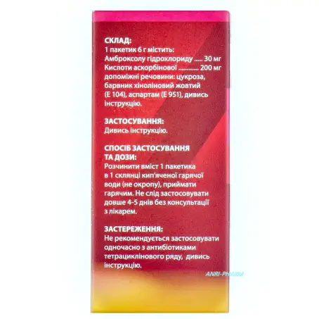 Милистан Гарячий чай от кашля 6 г №10 пор. пакет