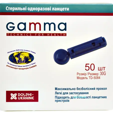 ЛАНЦЕТЫ GAMMA 30G №50