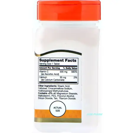 CENTURY ВИТАМИН С 500 мг №110 таб.