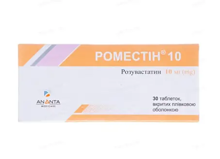 Роместін 10 ,таблетки по 10 мг в пл.об.,30 шт.