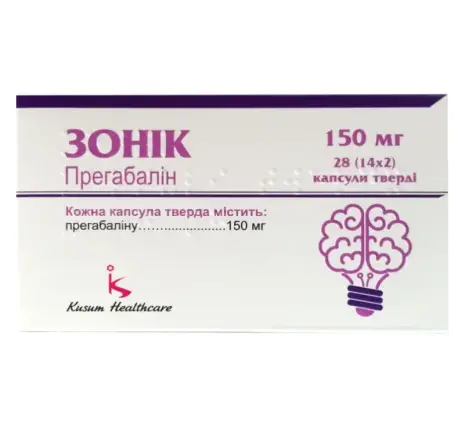 Зонік 150 мг 28 капс.